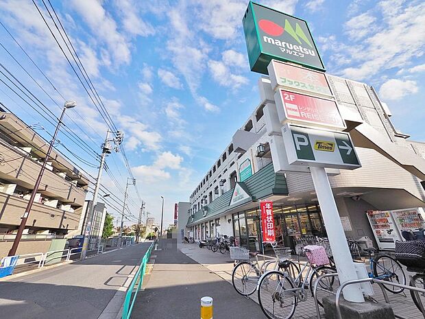 マルエツ練馬高松店まで約383m