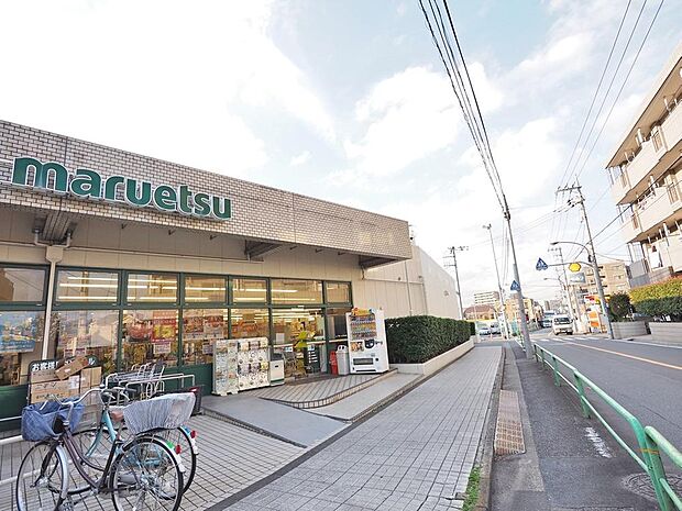 マルエツ田柄店まで約868m