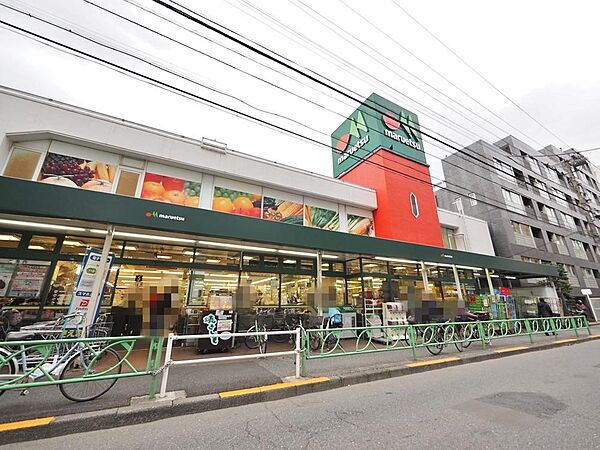 マルエツ中野新橋店まで約800m
