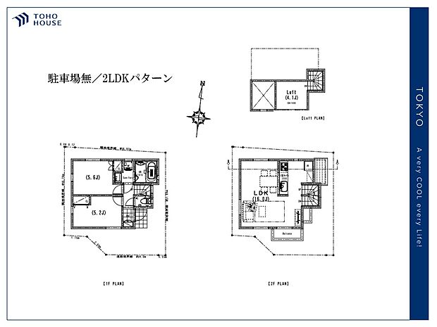 建物プラン例(駐車場有/2LDK)建物価格2000万円、建物面積58.62?