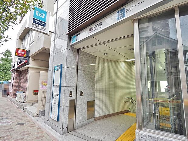 東高円寺駅まで約2077m