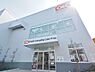 周辺：オーケー下井草店まで約49m