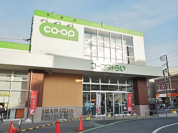 コープ上井草店まで約741m