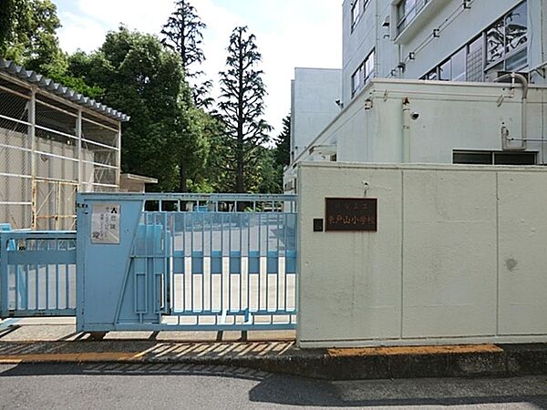 新宿区立東戸山小学校まで約600m