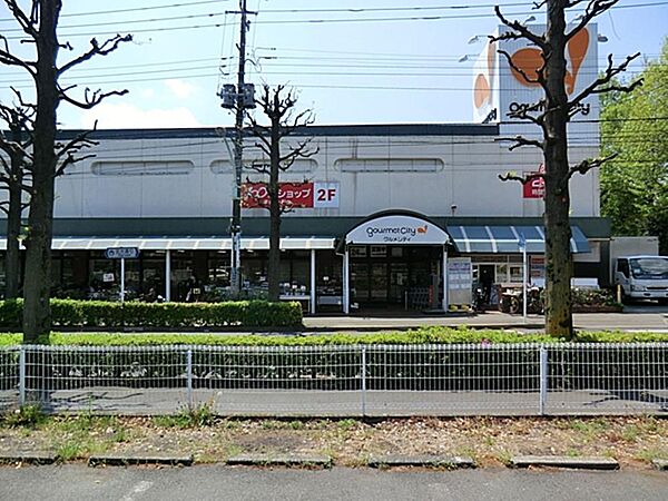 ダイエーグルメシティ小金井店まで約537m