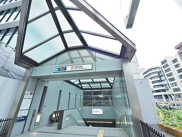 西新宿駅まで約1042m