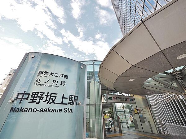 中野坂上駅まで約1206m