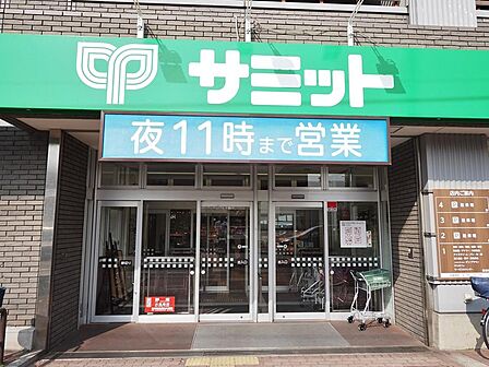 サミットストア朝霞台店まで約859m