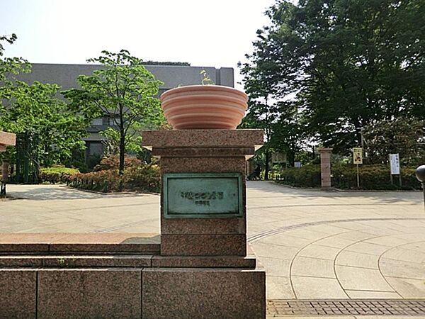 平成つつじ公園まで約280m