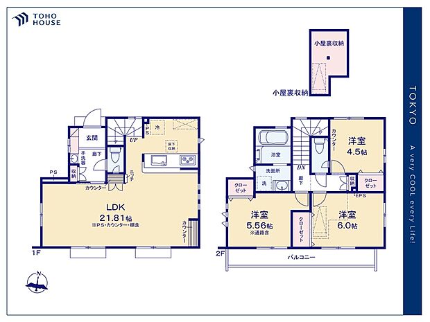 【floor plan】間取り