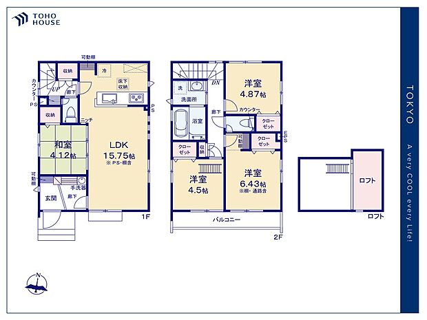 【floor plan】間取り