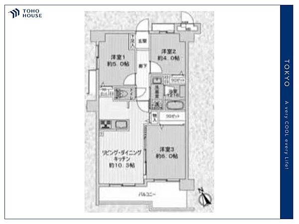 間取り：311002453475