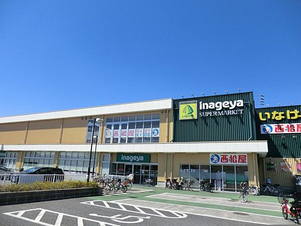 いなげや保谷駅南店まで約787m