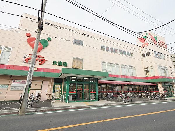 コモディイイダ大泉店まで約1021m