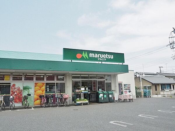 マルエツ保谷住吉店まで約1395m