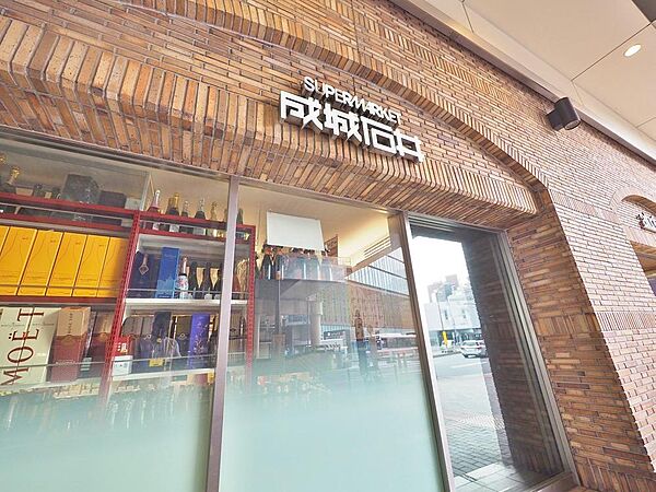 成城石井アトレ吉祥寺店まで約269m