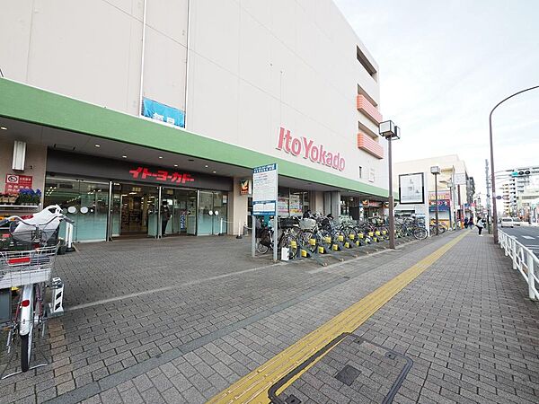 イトーヨーカドー東村山店まで約600m
