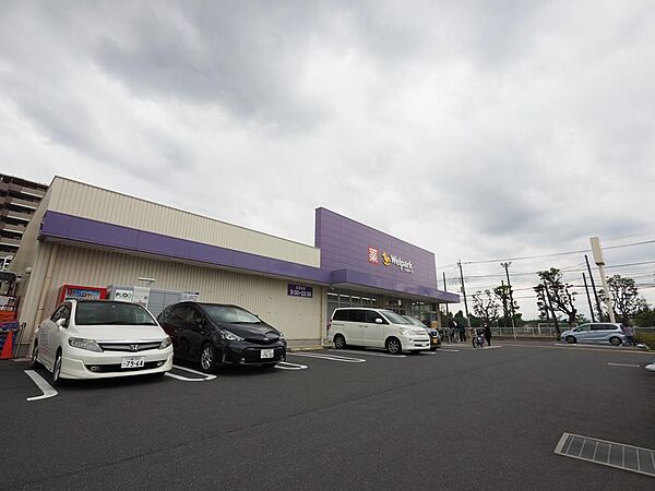 ウェルパーク 東村山富士見町店まで約1400m