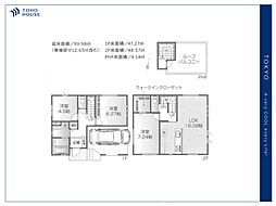 東京都練馬区大泉学園町７丁目