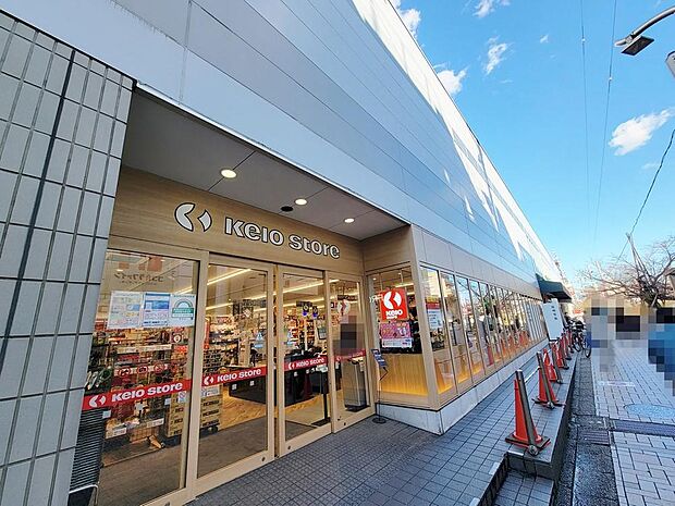 仙川駅まで約1277m