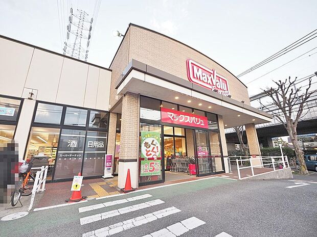マックスバリュエクスプレス北烏山店まで約1371m