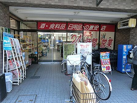 ビッグ・エー上板橋店まで約538m