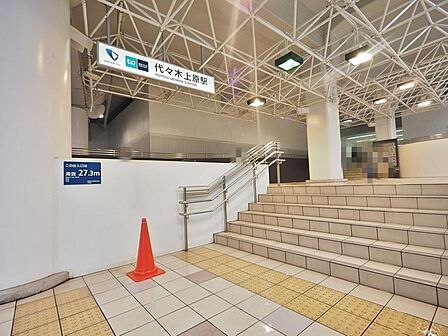 代々木上原駅まで約1003m