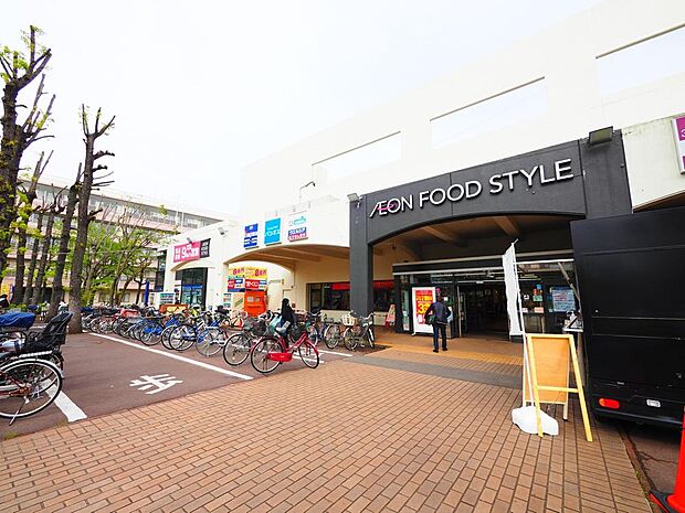 イオンフードスタイル小平店まで約2700m