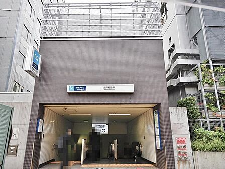 西早稲田駅まで約1382m