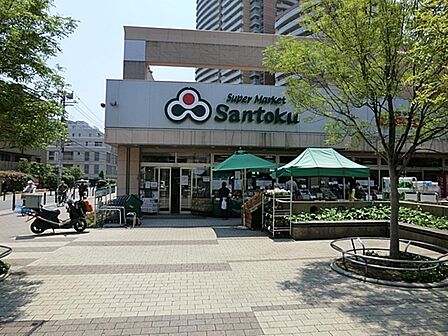三徳河田店まで約990m