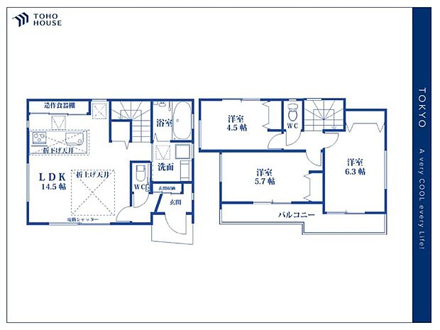 【Floorplan】間取り