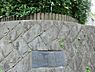 周辺：柳窪公園まで約432m