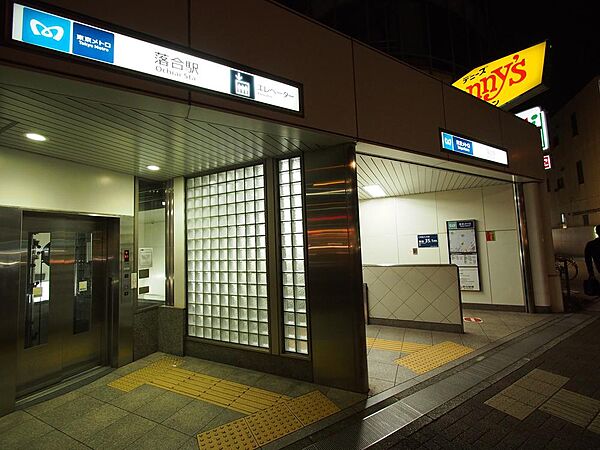 落合駅まで約718m