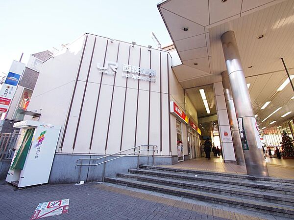 西荻窪駅まで約1280m