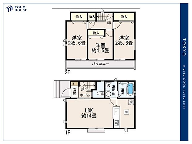 【Floorplan】間取り