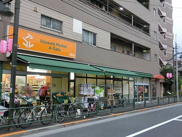 アコレ中板橋店まで約704m