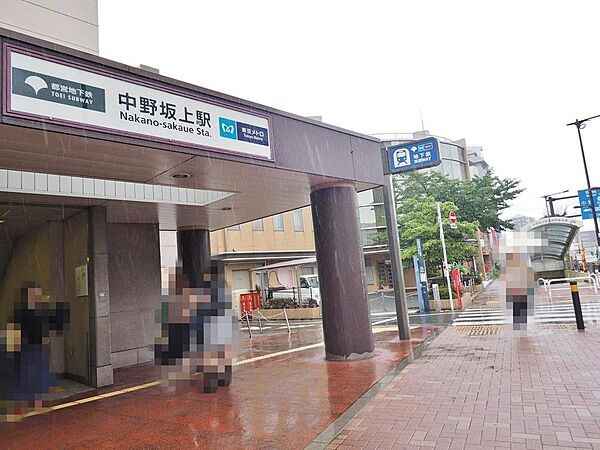 中野坂上駅まで約558m