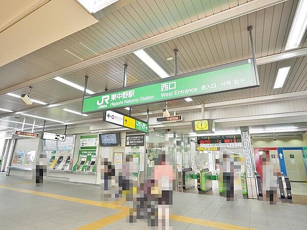 東中野駅まで約854m