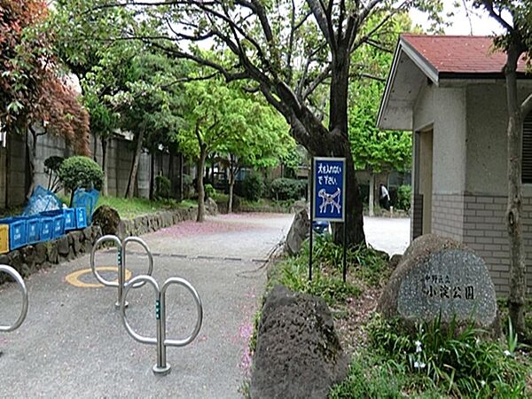 小淀公園まで約185m