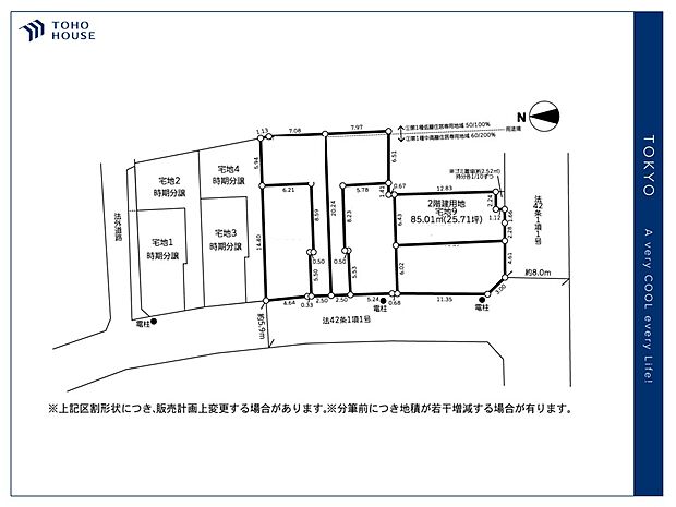 区画図