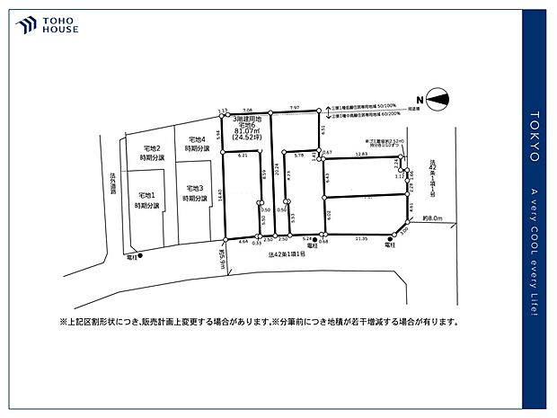区画図