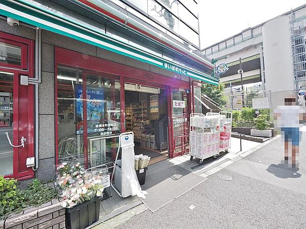 まいばすけっと板橋本町駅前店まで約747m