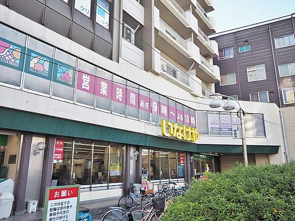 いなげや新宿小滝橋店まで約473m