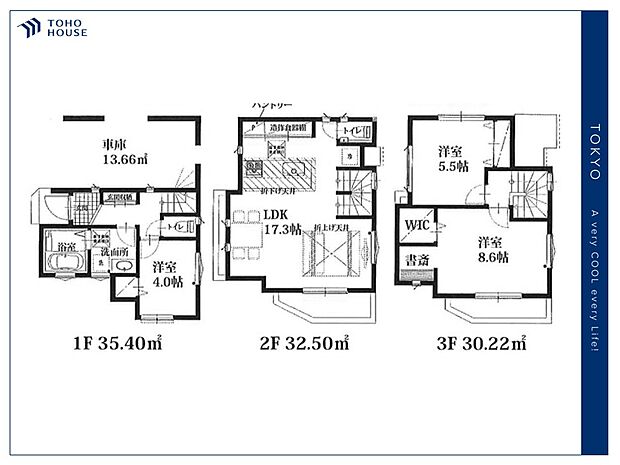 【Floorplan】間取り