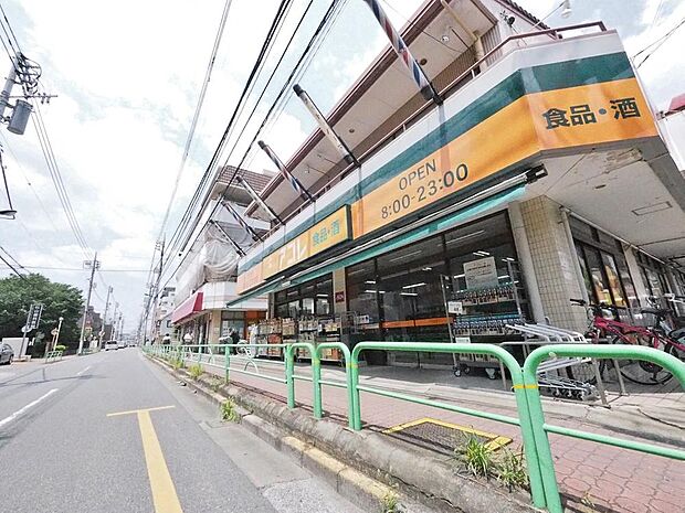 アコレ 白子1丁目店まで約1264m