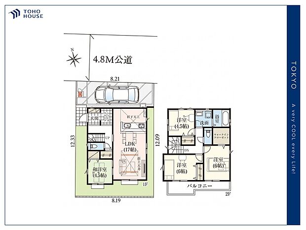 【Floorplan】間取り