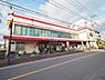 周辺：コモディイイダ三鷹店まで約1934m