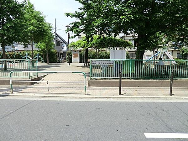 豊島七丁目南児童遊園まで約287m