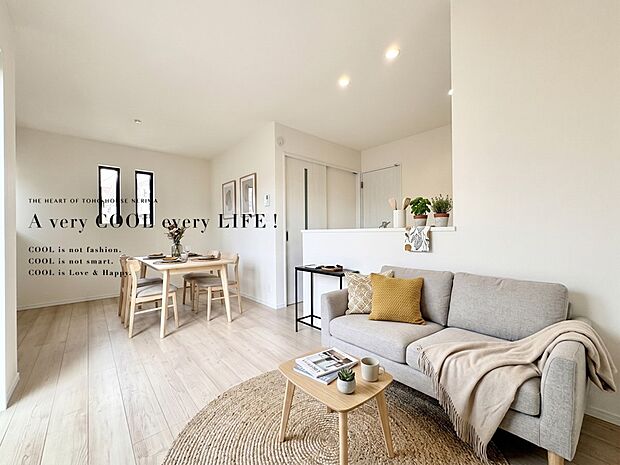 【配置してある家具や小物はCGによるイメージです】【Livingroom】リビング