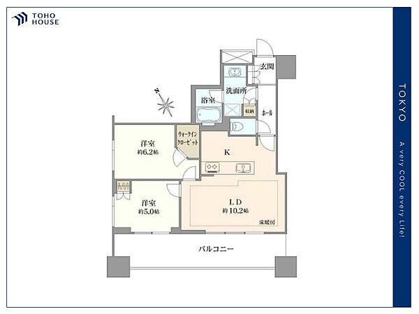 【Floorplan】間取り
